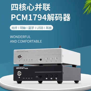 DC60 quad core PCM1794 paralel USB decodor hifi febra DAC căștile Bluetooth 5.1