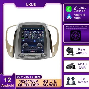 9.7 Inch Android 12 Pentru Buick Lacrosse 2009 - 2012 Masina Jucător de Radio-Navigație GPS-ul RDS 4G Multimedia ADAS Wireless Carplay Auto