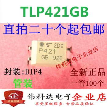 20BUC/LOT TLP421GB DIP4 P421 TLP421-1GB
