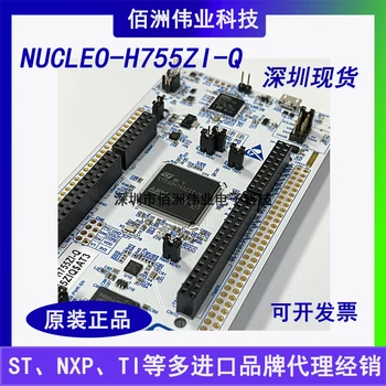 La fața locului NUCLEO-H755ZI-Q ST consiliul de dezvoltare STM32 Nucleo-144 microcontroler MCU