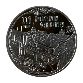 Ucraina 2015 5 Hrivna M#778 Kiev telecabina 110-a Aniversare Monedă Comemorativă UNC Original