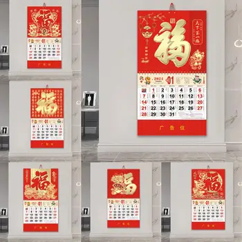 2024 Calendar de Perete An de Dragon Fu Caracter Folie de Aur Tradițională Chineză Anul Nou Lunar Agățat Calendar Decor