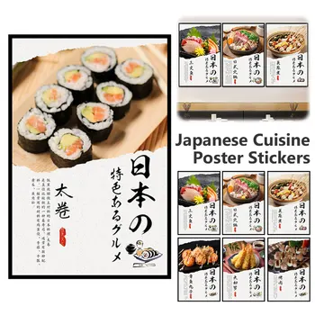 Japoneze Izakaya Gratar Somon Sashimi Poster Ramen Japoneză Autocolante De Perete Bar Sushi Restaurant Publicitate Semn Autocolante