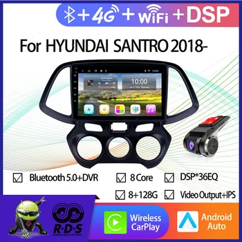 4G+64G Android 11 Mașină de Navigare GPS Pentru HYUNDAI SANTRO/ATOS 2018 - Auto Radio Stereo Multimedia Player