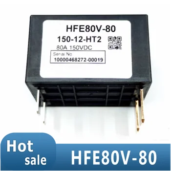 150V releu HFE80V-80 150-12-HT2 150VDC 80A 4-pin