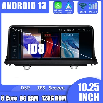 ID8 Android 13 Radio Auto 10.25