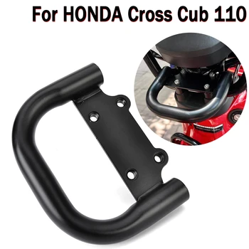 Pentru Honda Cross Pui CC110 2022 2023 CC 110 Motocicleta de Navigare Suport Bara