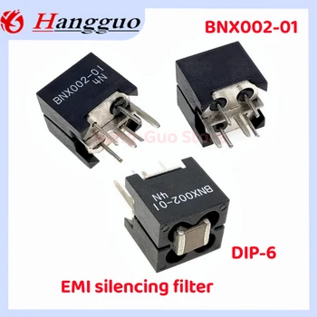 5PCS/Lot Original BNX002-01 DIP-6 BNX003-01 DIP6 EMI tăcere filtru