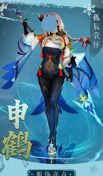 Joc Anime Genshin Impact Shenhe Costum Cosplay Costum Uniforma De Halloween Petrecere De Carnaval Jocuri De Rol Tinuta Set Complet