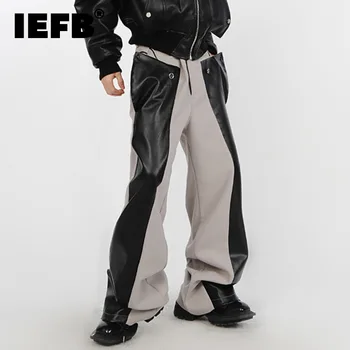 IEFB PU Pantaloni de Piele Om de Nișă Split Pantaloni Despicare Nișă de Proiectare Vrac Streetwear Personalitate de sex Masculin de Îmbrăcăminte de Moda 9A6217