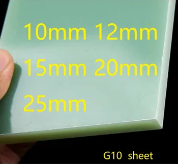 10mmx300mmx300mm verde epoxidice placa G10 izolatoare placa de bord de izolare din fibră de sticlă foaie de fibra de sticla FR4 GFRP FR-4