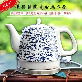 Ceramica electric ceainic de portelan ceainic de portelan albastru și alb de spumă ceainic de zi cu zi kungfu ceainic ceramica ceainic electric