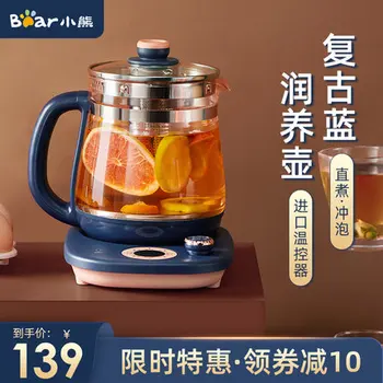YSH-D15Z5 sănătate oală de uz casnic multi-funcție ceainic birou mic de 1,5 litri de fierbere flori ceainic de sticlă oală Direct de gătit