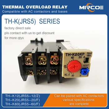 Releu termic JRS5(TH-K) pentru K Contactor JRS5-60/F(TH-K60)