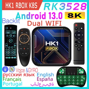 HK1 RBOX K8S RK3528 Android 13 Quad Core Rockchip 8K Dual Wifi 2.4 G 5G BT4.0 Smart TV Box 2GB, 4GB, 16GB 32GB 64GB 100M LAN