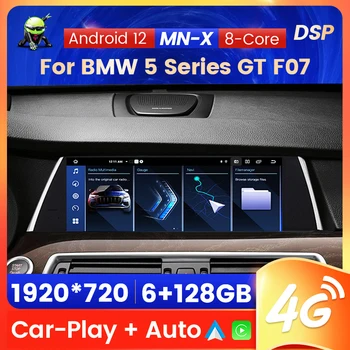 4G LTE Android 12 Radio Auto Multimedia GPS Navigatie DSP Pentru BMW 5 GT F07 Seria 2009-2018 All-in-one Audio Auto Carplay