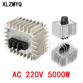 AC 220V 5000W SCR Regulator de Tensiune Moror Controler de Viteză Reglaj Lumina Variatoare Termostat Pentru Lumina LED-uri
