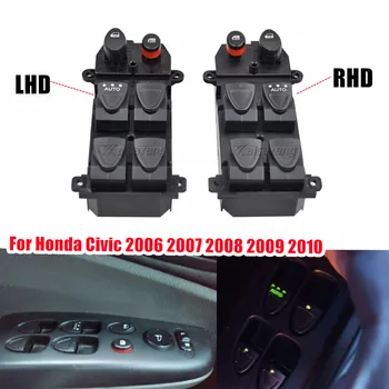 Electric de Control al geamurilor electrice Comutator Regulator Butonul Pentru Honda Civic 2006-2010 35750-SNV-H51 35750SNVH51 Accesorii Auto