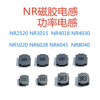 NR6045 Cip, bandă magnetică inductanță de protectie 6*6*4.5 MM SMD 2.2 UF/3.3 UH/4.7 UF/6.8 UH/10UH/22UH/33UH/47UH/68UH/100UH/220UH 10BUC