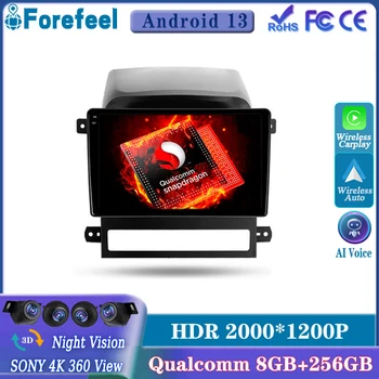 Android13 Qualcomm Pentru Chevrolet Captiva I 1 2006 - 2011 Înaltă performanță CPU HDR QLED Screen Dash Cam Auto Radio Stereo HU BT