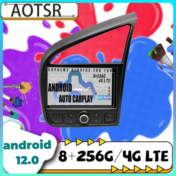 RHD Android 12 Radio Auto GPS Pentru Audi R8 2007 2008 2009 2010 2011 2012 2013 2014 Carplay Player Multimedia Stereo Unitatea de Cap