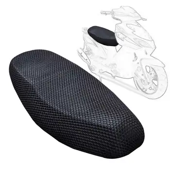 Motocicleta Pernele de Acoperire Flexibil Scratchproof Confortabil Usor de instalat Elastic Motor Seat Pad Acoperire pentru Scutere Acc
