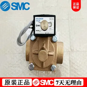 Japonia SMC Autentic Două-mod de Electrovalva VX2380-14-5D, Data De Livrare Este La Timp!