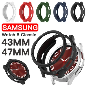 2IN1 TPU Moale Caz+Rama pentru Samsung Galaxy Watch 6 Clasic 47mm 43mm Bara Protector Cover pentru galaxy watch 6classic 47mm