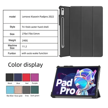 Ultra Slim Folio Piele Stand Tableta De Protecție Caz Acoperire Pentru Lenovo Xiaoxin Pad Pro Plus 11.5