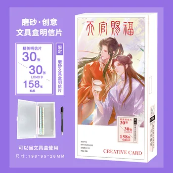 218 Buc/Set Anime Cer Oficialii Binecuvântare Carte Poștală Tian Guan Ci Fu Felicitari Mesaj De Card Fanii Cosplay Mată Cutie De Cadou