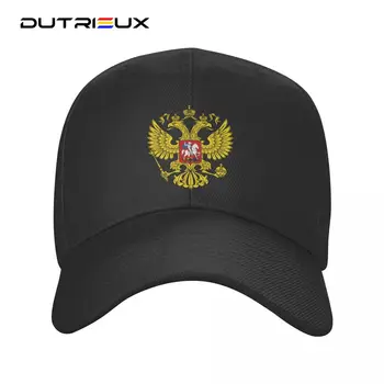 2023 Nou Strat De Arme Din Rusia Șapcă De Baseball Femei Bărbați Respirabil Imperiul Rus Tata Pălărie De Performanță Sepci Snapback