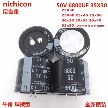 (2 BUC) Japonia Nichicon/CNC 6800uF 50V 50V6800uF 22X50 25X40/45/50 30x30/35/40 35x30 Snap-in PSU Amplificator Condensator