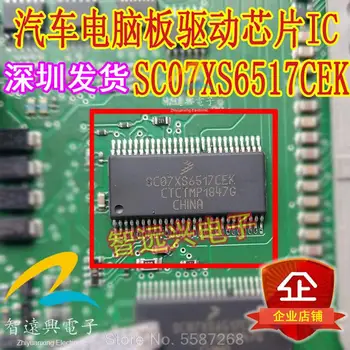 1buc Nou SC07XS6517CEK HSSOP52 masina ic chips-uri