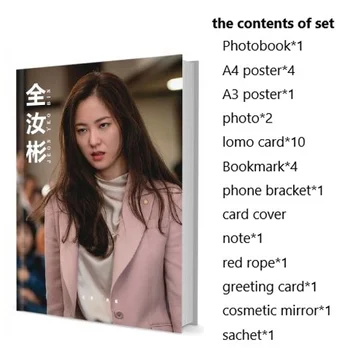 Jeon Yeo Bin Set Photobook Cu Poster Lomo Card De Marcaj Picturebook Album Foto Artbook Fanii Cadou