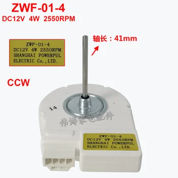 pentru Frigider motor DC ventilator accesorii ZWF-01-4 MGA8012LF-015