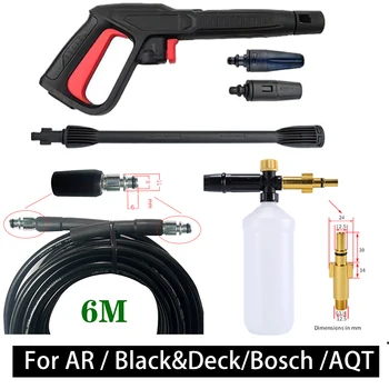 Reglabil de înaltă presiune de spălare auto arma rupt spuma oală conducta de apă utilizate pentru AR /Bosch/AQT mașină de curățare accesorii