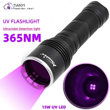 15W lumina violet multi-funcțional, rezistent la apă bancnote de inspecție lanterna 365nm poate detecta agent fluorescent petele de urină de animale de companie