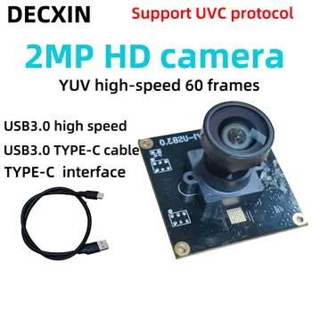 2 milioane de IMX307 HD aparat de fotografiat USB 1080P YUV2 mare viteză de 60-cadru de video-conferință interfață de TIP C USB3.0