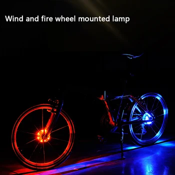 1 buc Noapte de Echitatie Lumini Orbitoare Colorate Lumini de Avertizare de Vânt Decorative Lumini de Biciclete de Munte de Magice Lumini de Biciclete Hub Lumina