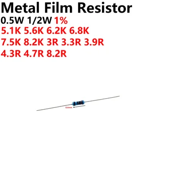 200PCS 1/2W 0,5 w Metal Film Rezistor 1R 10R R 4.7 3.3 R 30R 33R 47R 68R 100R 220R 200R 330R 470R 680R 1K 10K 4.7 K K 470K -1M 1%