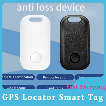 Casa Inteligente De Protecție De Securitate Bluetooth Gps-Mi Găsesc De Localizare Global De Poziționare Etichetă Inteligentă Gps Tracker Defensa Personal Sam
