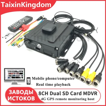 La fața locului AHD 1080P 4G, GPS 8CH dual card SD MDVR cutie neagră record de conducere camion video gazdă producător