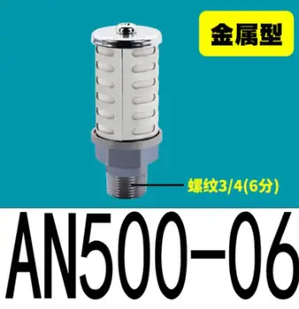 Amortizor Compact Rășină Tip Filet Rășină amortizor AN500-06 AN600-10
