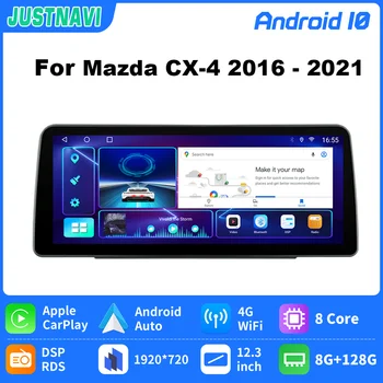 JUSTNAVI 12.3 inch 4G LTE Android Auto Multimedia Radio Player Video Pentru Mazda CX-4 2016- 2017 2018 2019 2020 2021 Carplay RDS DSP