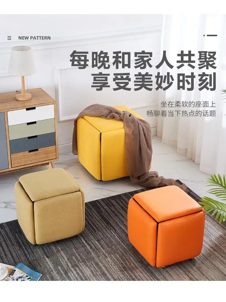 Cubul Rubik scaun combinație multi-funcțional de uz casnic cinci-în-unu masă de cafea masa de schimbare de pantofi scaun canapea