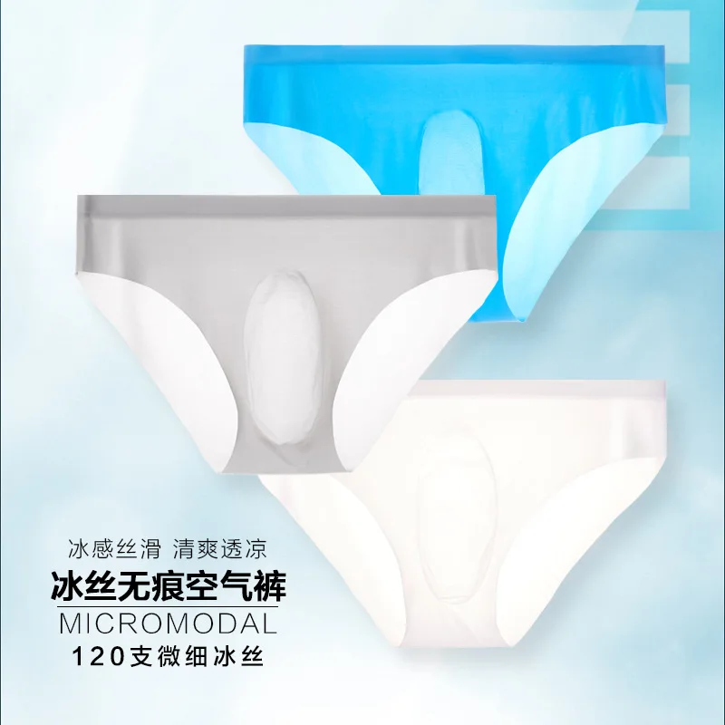 De Nylon, Matase de Gheață Traceless Lenjerie pentru Bărbați Triunghi Pantaloni, O Bucată 3D Relief Ultra Subțire Sexy Transparent