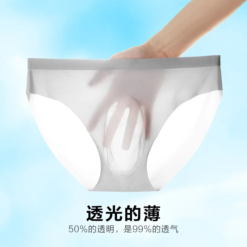 De Nylon, Matase de Gheață Traceless Lenjerie pentru Bărbați Triunghi Pantaloni, O Bucată 3D Relief Ultra Subțire Sexy Transparent