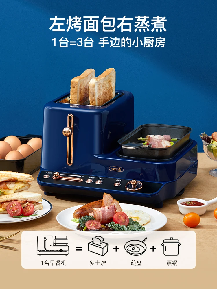 Delmar mic dejun mașină multi-funcția de încălzire automată, prăjitor de pâine, de uz casnic mici, prăjitor de pâine leneș prăjitor de pâine