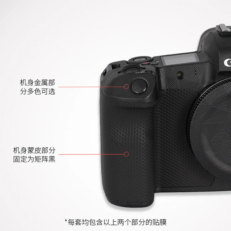 Pentru Canon EOSR corpului Film Canon SLR EOS R Camera Autocolant Folie de Protectie Acoperire Completă 3M