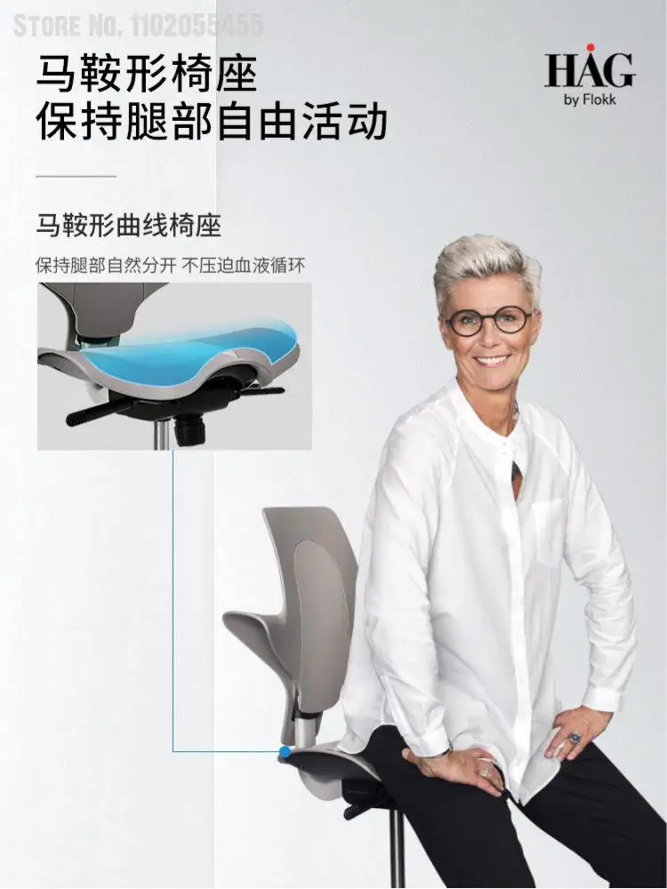 Talie protector scaun de calculator, scaun de birou șa scaun ergonomic scaun de studiu acasă pe bancheta scaun